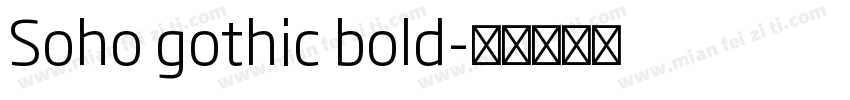 Soho gothic bold字体转换